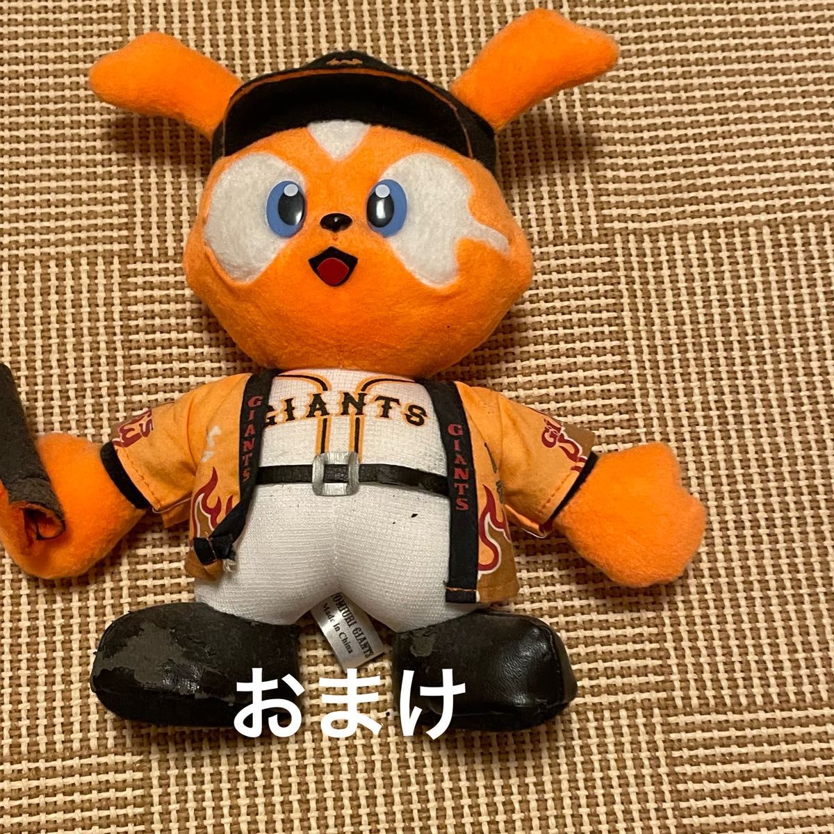 読売ジャイアンツ　ジャビットくん　ぬいぐるみ　555 巨人