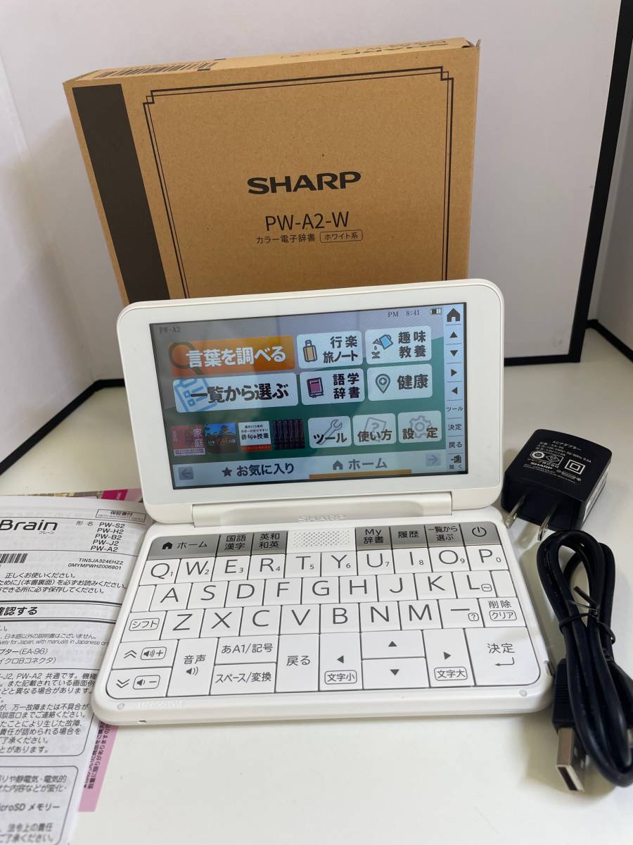 ☆新品・未使用！SHARP 電子辞書Brain PW-A2-W-Sharp–日本Yahoo!拍賣