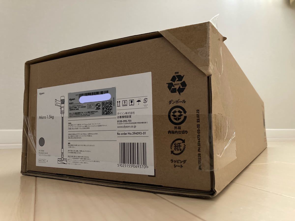 dyson ダイソン SV21 FF2 コードレスクリーナー Micro 1.5kg 新品未