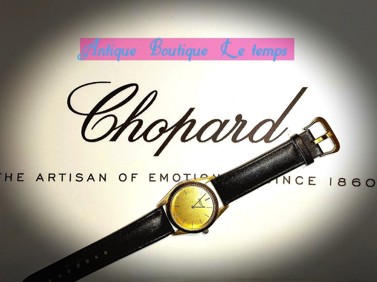 Chopard・1980's・vintagewatch　ショパール　メンズ　アンティーク 腕時計