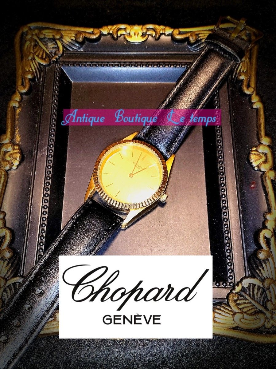 Chopard・1980's・vintagewatch　ショパール　メンズ　アンティーク 腕時計