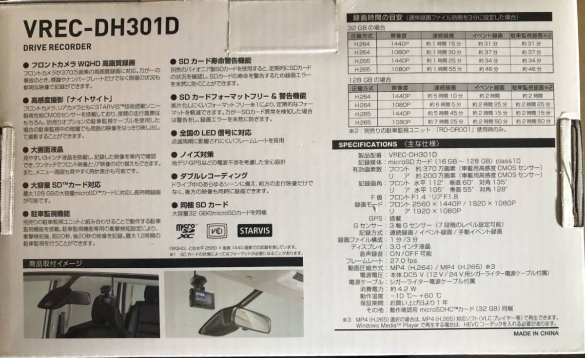 送料無料(北海道、沖縄、離島を除く)新品 パイオニア カロッツェリア