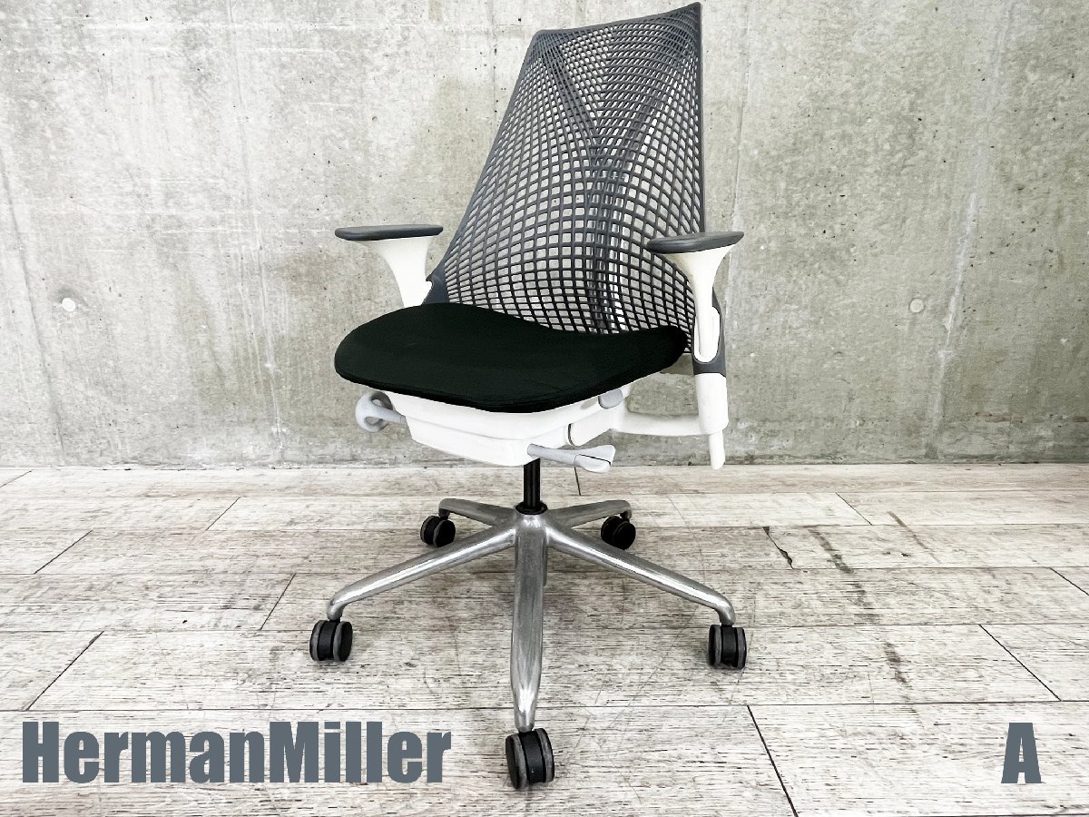 B)HermanMiller / ハーマンミラー□セイルチェア□スレートグレーx