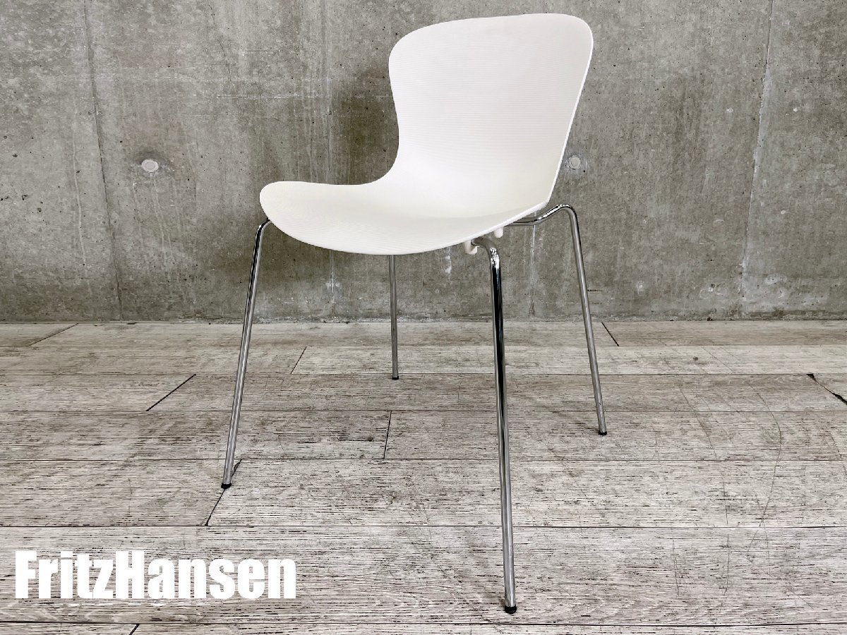 送料無料/新品】 Fritz Hansen/フリッツハンセン□ナップチェア