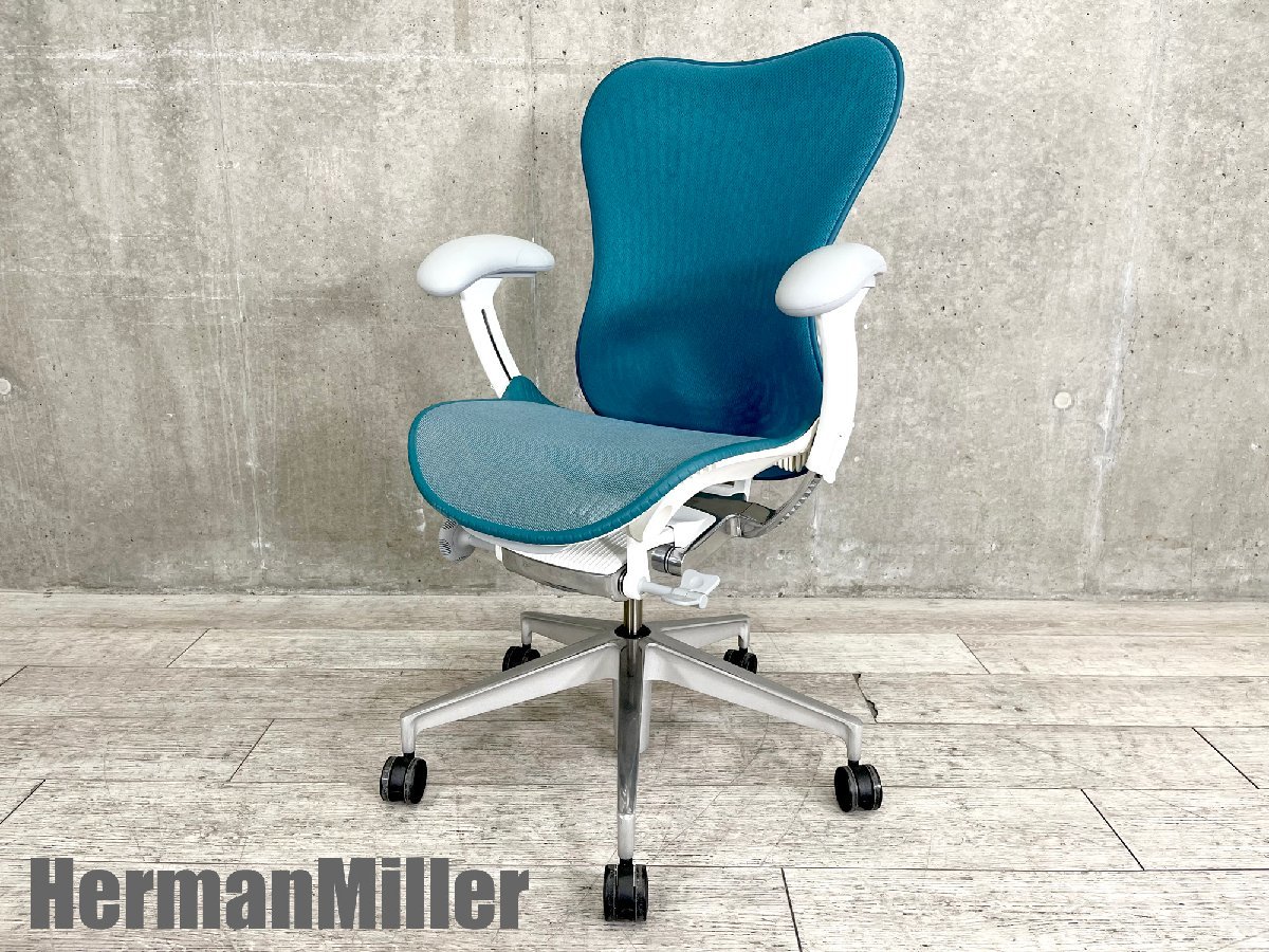 HermanMiller/ハーマンミラー□ミラ2チェア□ターコイズブルー HermanMiller/ハーマンミラー□ミラ2チェア□ターコイズブルー