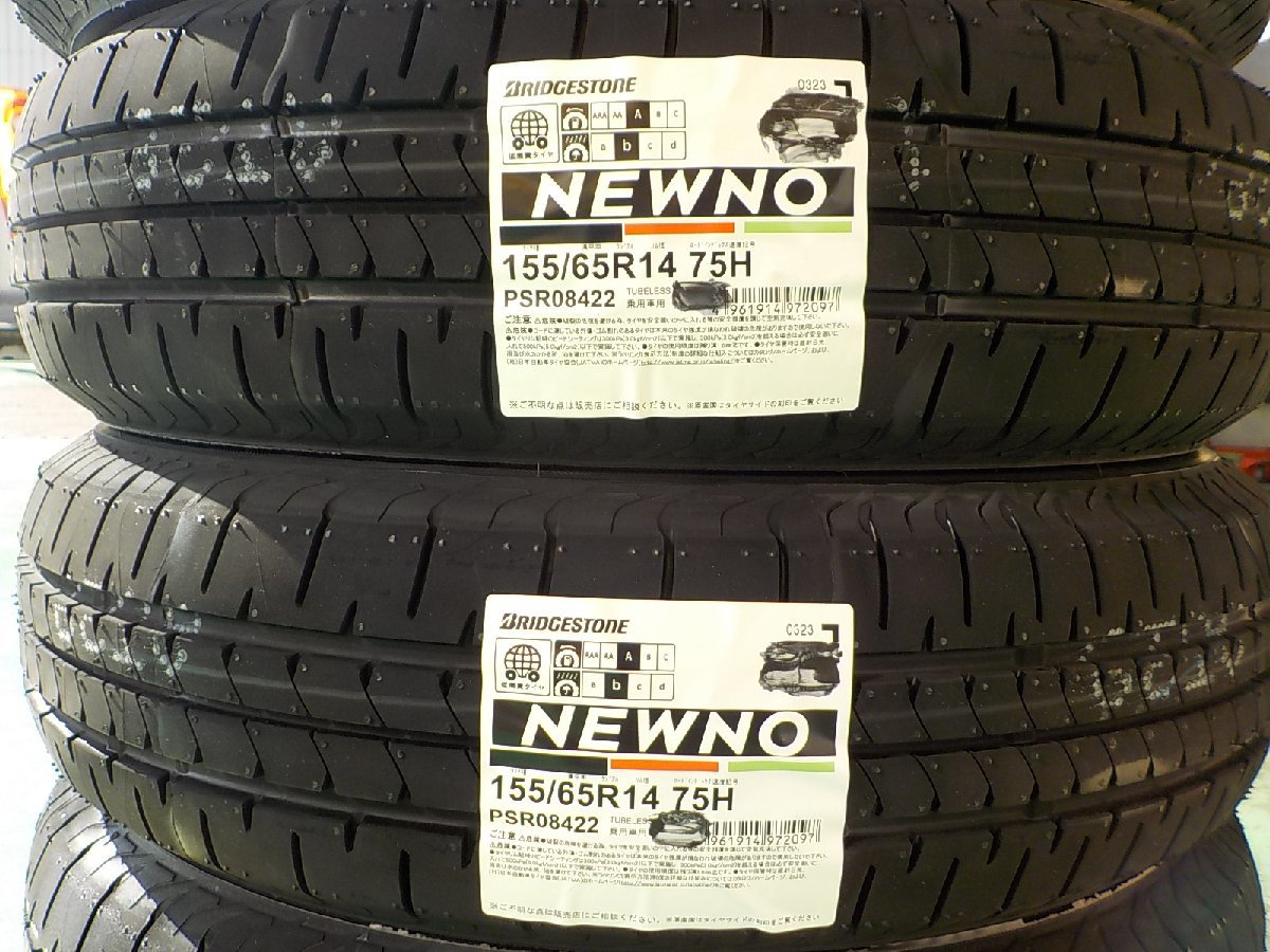 P ブリヂストン ＮＥＷＮＯ 155/65R14 新品タイヤ ４本セット 2023年製 静岡県 湖西市 カウカウ浜名湖店_画像2