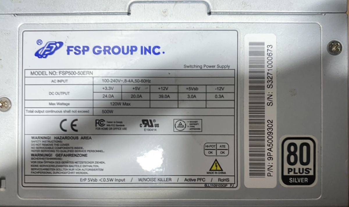 動作確認済 FSP GROUP INC. FSP500-50ERN 500W 電源ユニット 電源BOX 80PLUS SILVER ATX電源_画像3