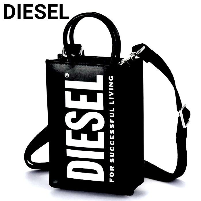 希少限定☆DIESEL DSL SHOPPER M X ディーゼル 本革 レザー ショッパー 2way ショルダー バッグ 黑