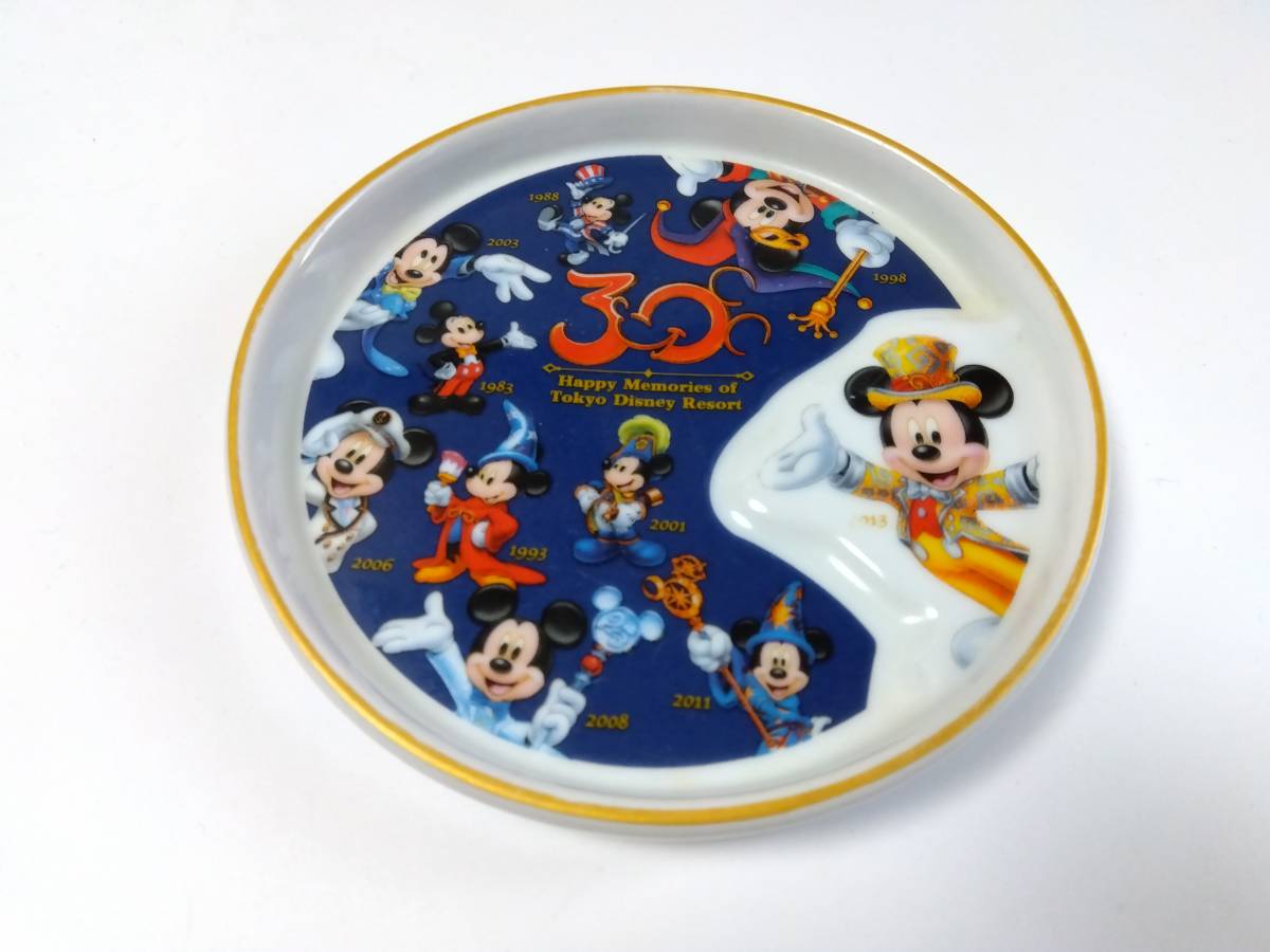 ディズニーランド 30周年 インテリアプレート ミッキーマウス お皿