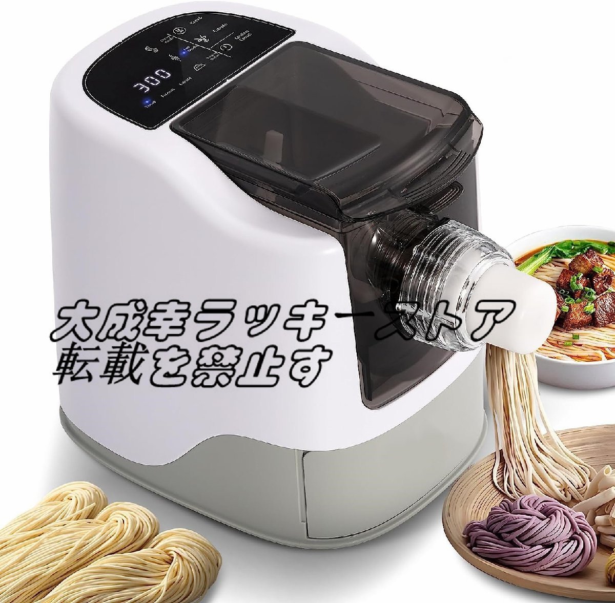 ≪超目玉★12月≫ 人気推薦 全自動電気製麺機 12種類の麺先付き そば/うどん/生パスタ/野菜卵麺など 中グルテン/高グルテン粉適用 オイル不要F729 製麺用品 ≪超目玉★12月≫ 人気推薦 全自動電気製麺機 12種類の麺先付き そば/うどん/生パスタ/野菜卵麺など 中グルテン/高グルテン粉適用 オイル不要F729 製麺用品