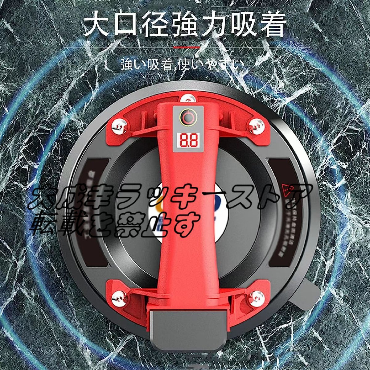 品質保証 電動吸盤電気真空サクションカップ 8インチ バキュームリフター 超強力吸盤 ワンタッチ吸盤式 修繕 ガラス装着用 赤 F720_画像2