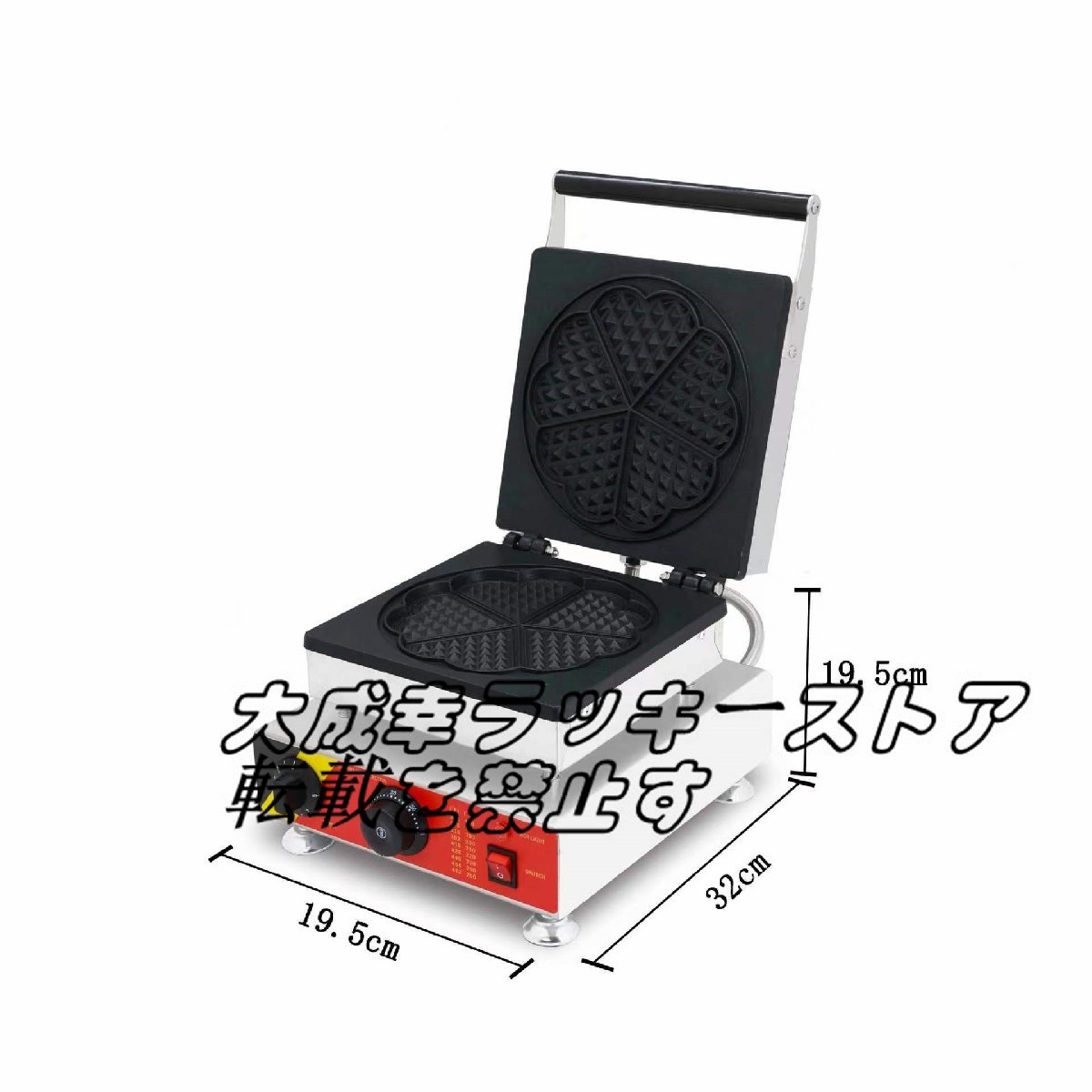 人気推薦 ワッフルメーカー 業務用 110v チョコレートクリーム 人気推薦 ワッフルメーカー 業務用 110v チョコレートクリーム