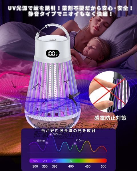  super popular electric bug killer outdoors electric shock mosquito repellent vessel powerful . insect vessel mosquito .. light trap kobae taking .LED. insect light UV light source absorption type . mosquito kobae removal electric shock F502