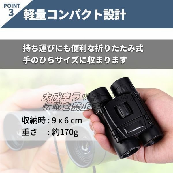 双眼鏡 ライブ バードウォッチ40倍 軽量 長距離 望遠鏡 コンパクト