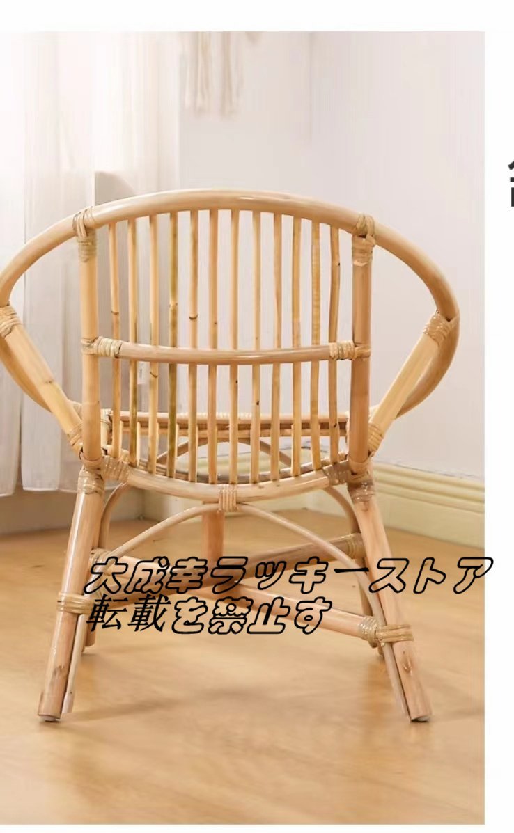 【新入荷】 背もたれチェア 手作り籐編椅子 アームチェア ラタン家具 ラタンチェア ラタン椅子 籐製イス 籐椅子 天然素材 おしゃれ F844_画像4