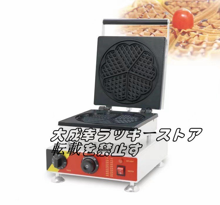 人気推薦 ワッフルメーカー 業務用 110v チョコレートクリーム 人気推薦 ワッフルメーカー 業務用 110v チョコレートクリーム