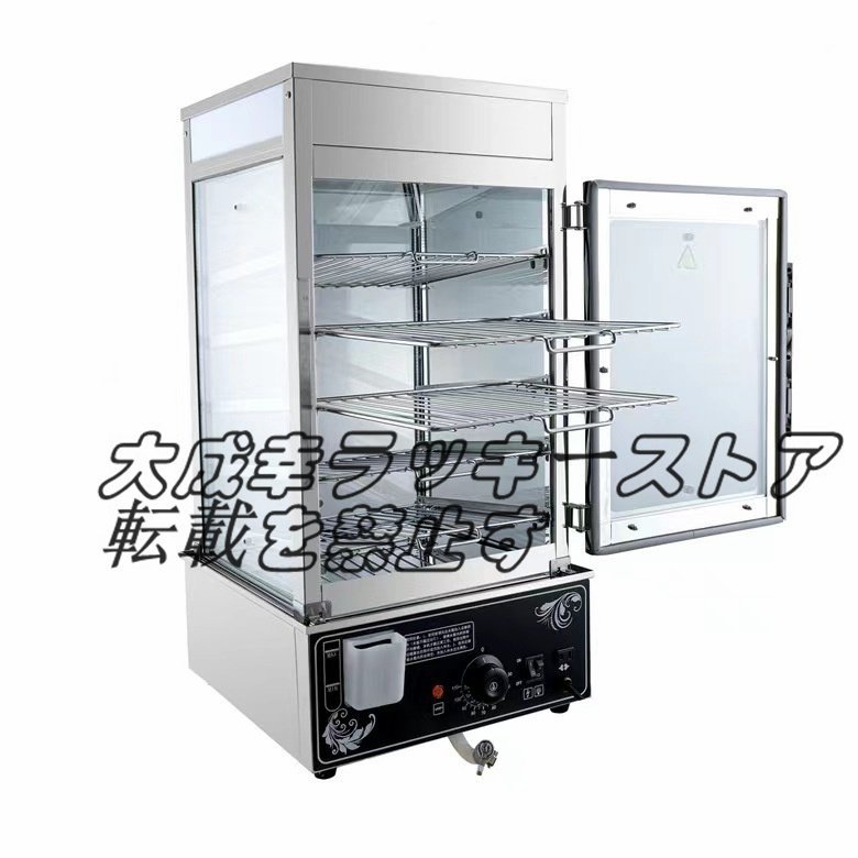  quality guarantee business use meat . steamer electric steamer 5 step 80 piece storage meat .. stainless steel 100v F597