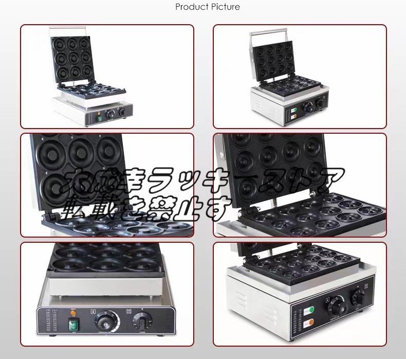 強くお勧め ドーナツメーカー 焼きドーナツ 電気 ドーナツマシン 強くお勧め ドーナツメーカー 焼きドーナツ 電気 ドーナツマシン