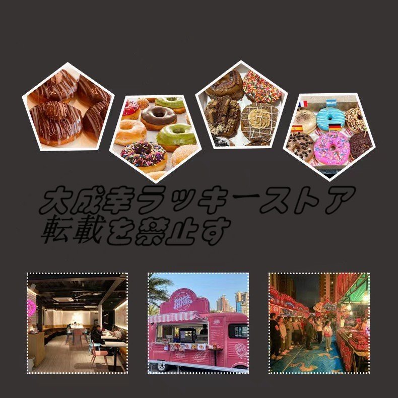強くお勧め ドーナツメーカー 焼きドーナツ 電気 ドーナツマシン 強くお勧め ドーナツメーカー 焼きドーナツ 電気 ドーナツマシン