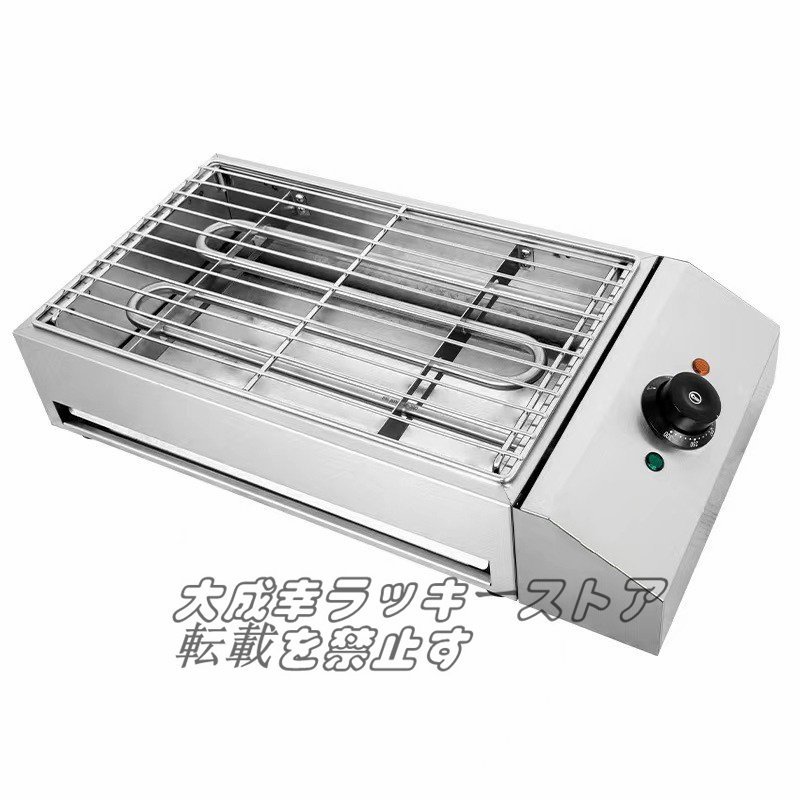 超人気 卓上型 電気 卓上焼き鳥器 焼き物器 単相 110V 厨房/業務/飲食/店舗 F417