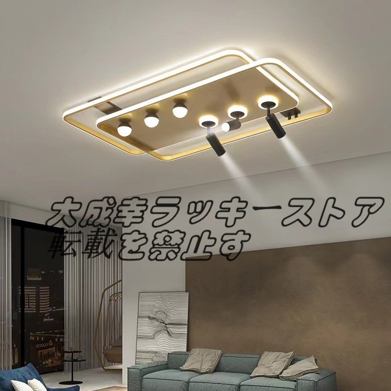 品質保証 LEDシーリングライト シーリングライト　スポットライト付 リビング照明 寝室照明 【長方形】【金色】 F581