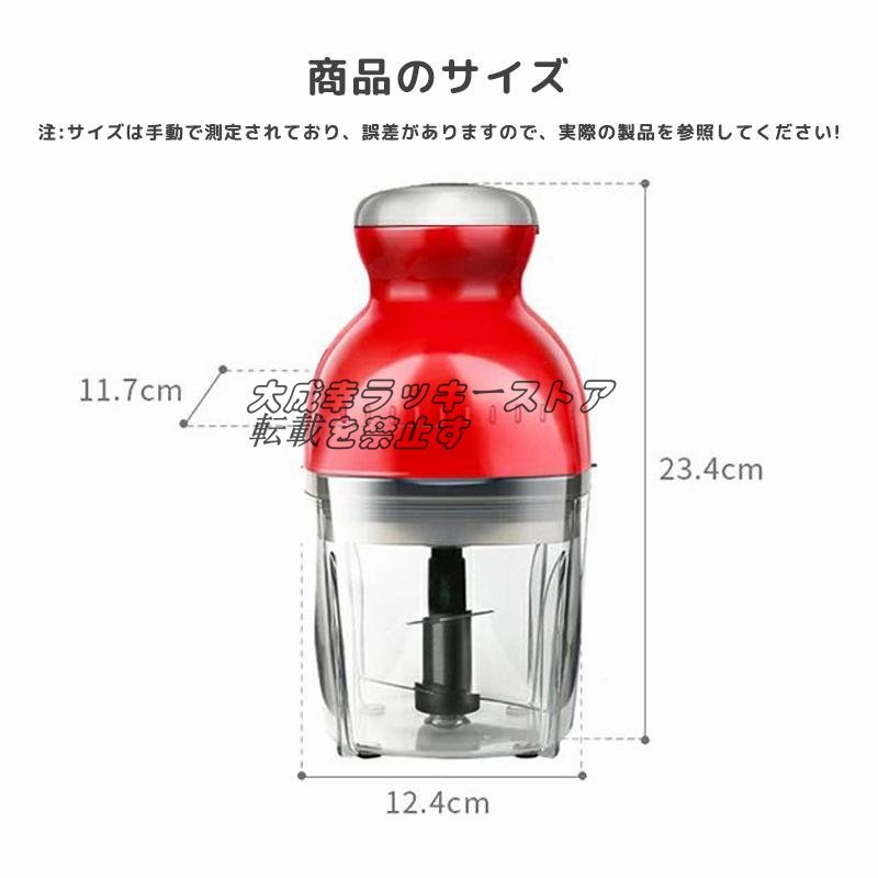  practical use * food processor Capsule cutter ice chipping machine ... cut . ice crusher doll hinaningyo ........... electric small size F333