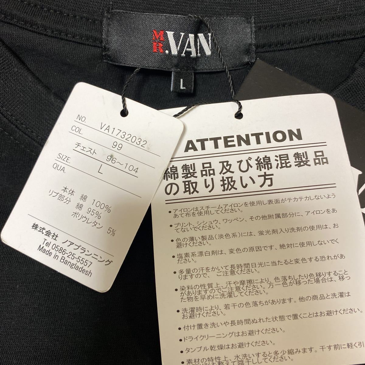 L ミスターヴァン MR.VAN 新品　半袖Tシャツ　トップス　カットソー　黒 本体綿100%　タイプ2風プリント メンズ紳士 アウトドア　レジャー