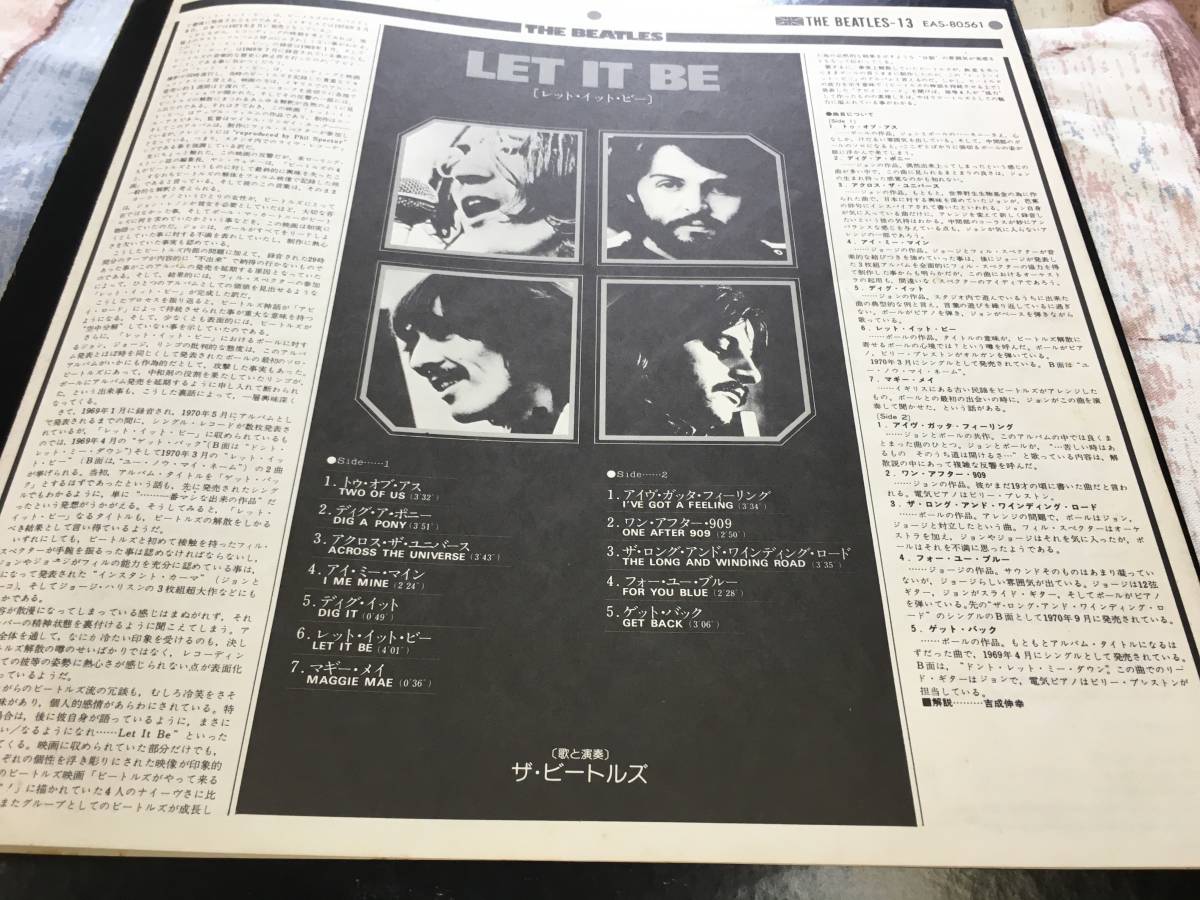 The Beatles★中古LP国内盤「ビートルズ～レット・イット・ビー」の画像4