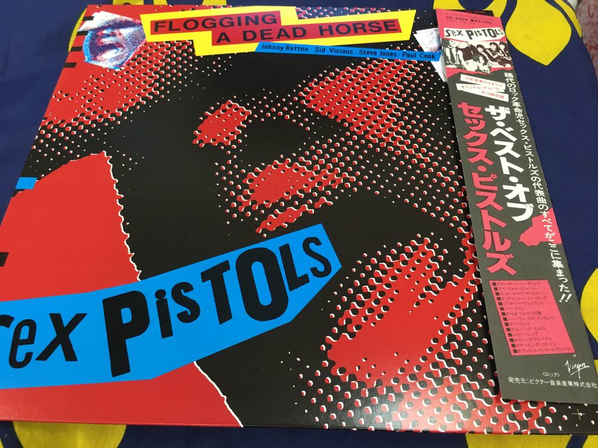 Sex Pistols★中古LP国内盤帯付「セックス・ピストルズ～ベスト」の画像1