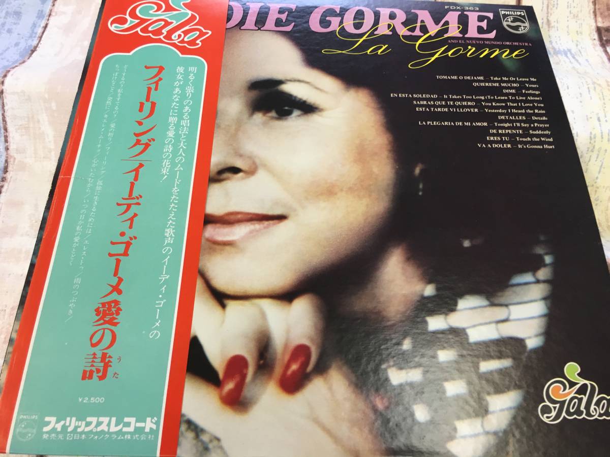 Eydie Gorme★中古LP国内盤帯付「イディ・ゴーメ～愛の詩」_画像1