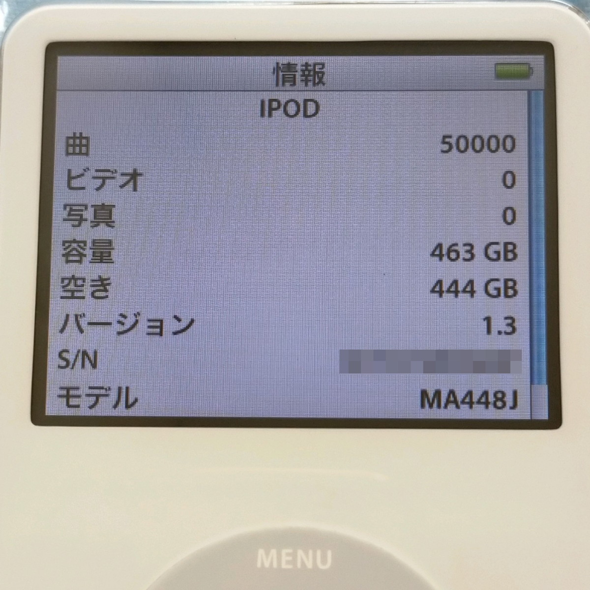 美品】【大容量化】iPod Classic 第5世代 ホワイト 512GB