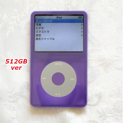 美品】【大容量化】iPod Classic 第5世代 パープル×グレーver 512GB