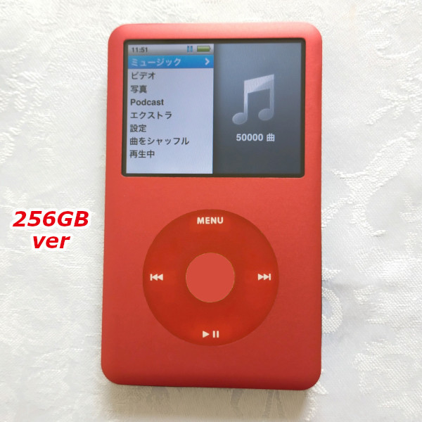 くらしを楽しむアイテム 第6世代 Classic 【美品】【大容量化】iPod オールレッドver A1238 256GB!! iPod classic