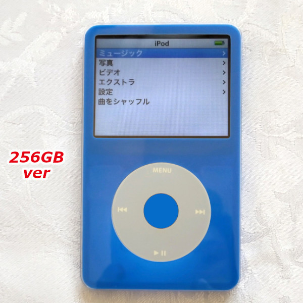 出産祝い 第5世代 Classic 【美品】【大容量化】iPod ブルー×グレーver