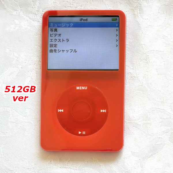 美品】【大容量化】iPod Classic 第5世代オールレッドver 512GB
