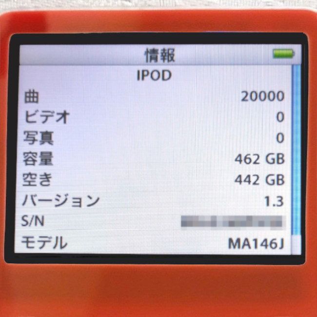 美品】【大容量化】iPod Classic 第5世代 レッド×ブラックver 512GB