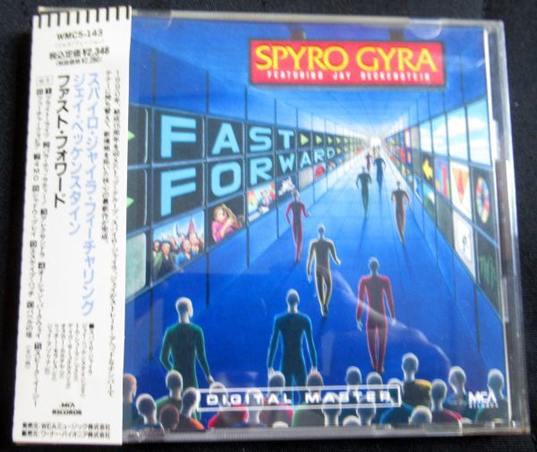 国内盤 帯付 スパイロ・ジャイラ（SPYRO GYRA）/ファスト・フォワード (Fast Forward) ジェイ・ベッケンスタインの画像1