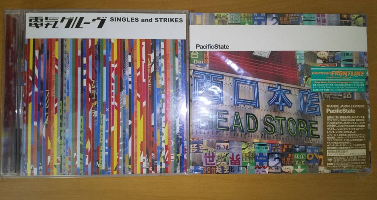 電気グルーヴ中古CD4枚セット!!SINGLES and STRIKES Pacific State Electronic FRONTLINEオムニバスVAシングルス&石野卓球technoBESTドリル_画像1