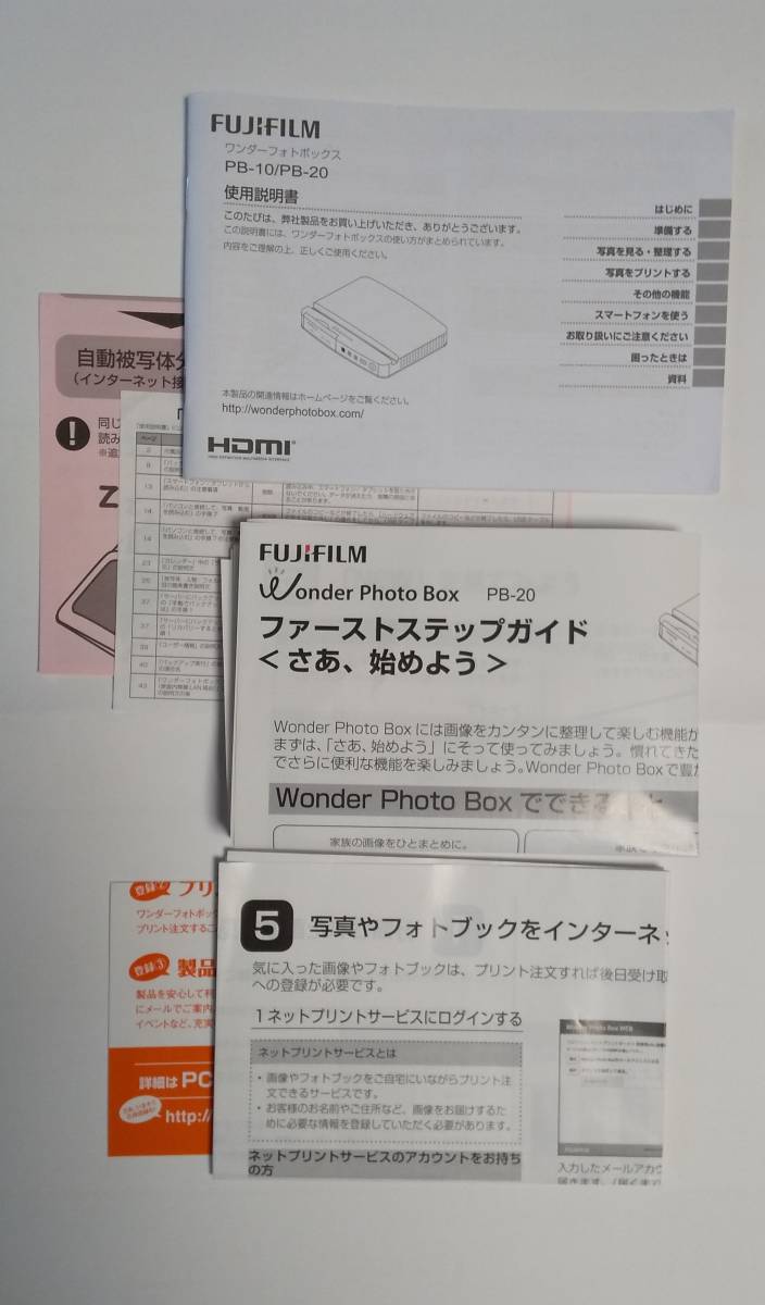 FUJIFILM デジタルフォトアルバム WonderPhotoBox(ワンダーフォトボックス) 1TB　ジャンク品_画像6