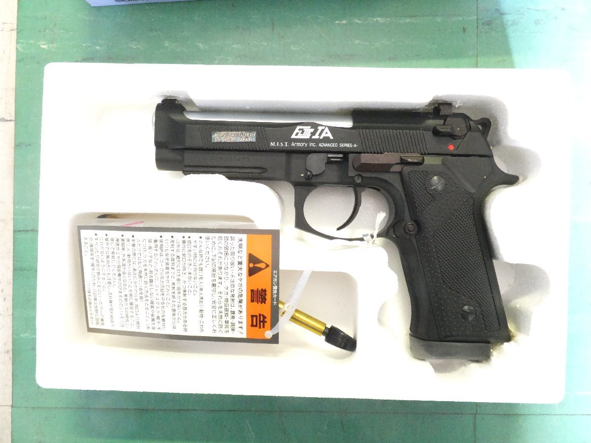 KSC M92 IA ガスブローバック | iccda5.unissula.ac.id