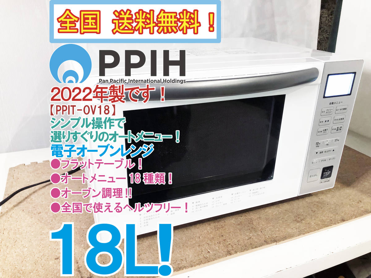 Yahoo!オークション - 全国送料無料 2022年製 超美品 中古 電子 Yahoo!オークション - 全国送料無料 2022年製 超美品 中古 電子