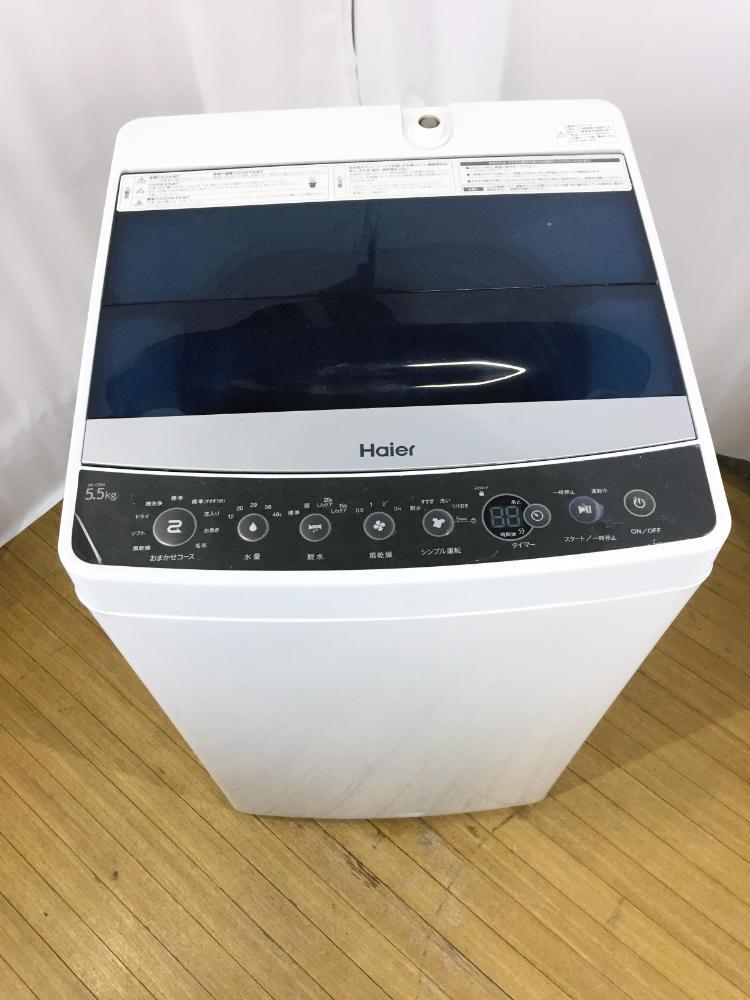 送料無料☆極上超美品中古☆Haier/ハイアール☆5.5kg☆全自動洗濯機