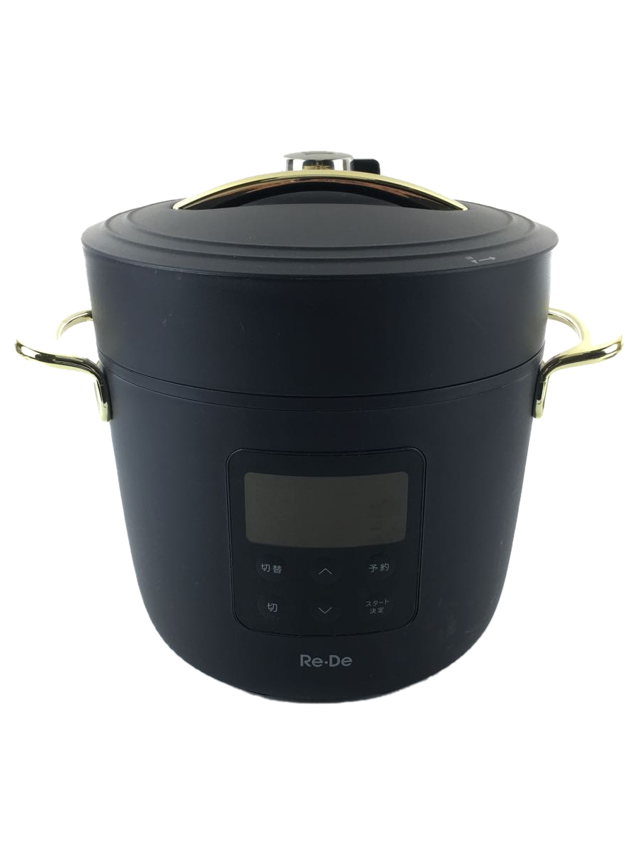 定番  Re・De Pot/圧力鍋/容量:2L/BLK/PCH-20LB/電気圧力鍋 圧力鍋