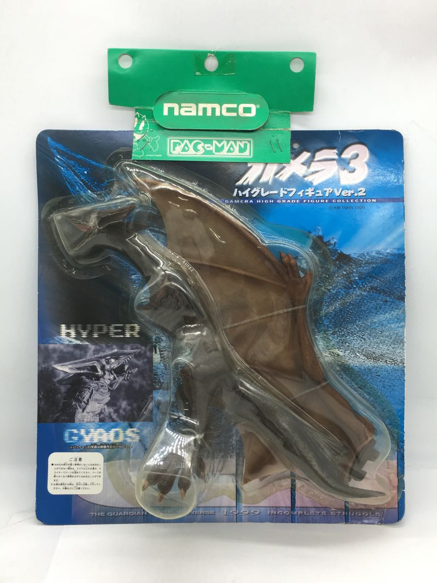 SEGA* Gamera 3/ high grade figure /Ver2