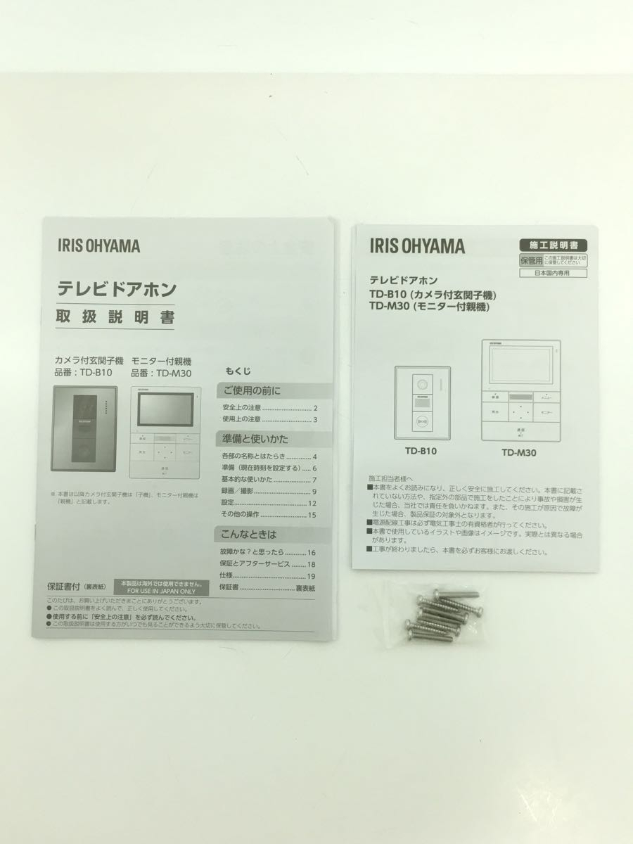 IRIS OHYAMA* life consumer electronics other /TD-SM3010-WSH