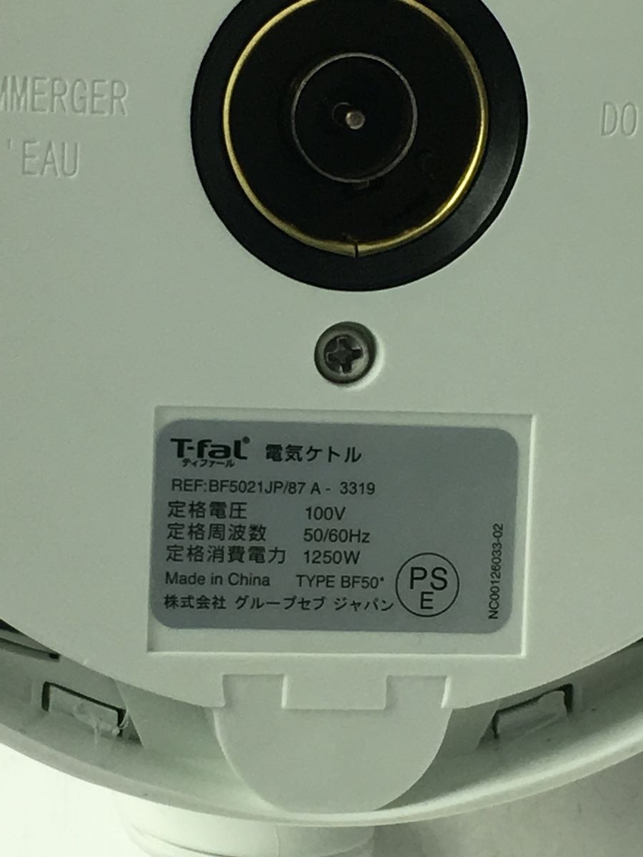 T-fal* hot water dispenser * kettle /BF5021JP