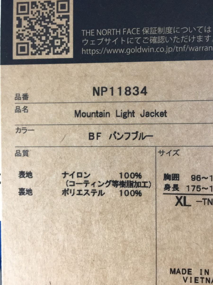 THE NORTH FACE◆MOUNTAIN LIGHT JACKET/XL/ゴアテックス/BLU/無地/NP11834_画像4