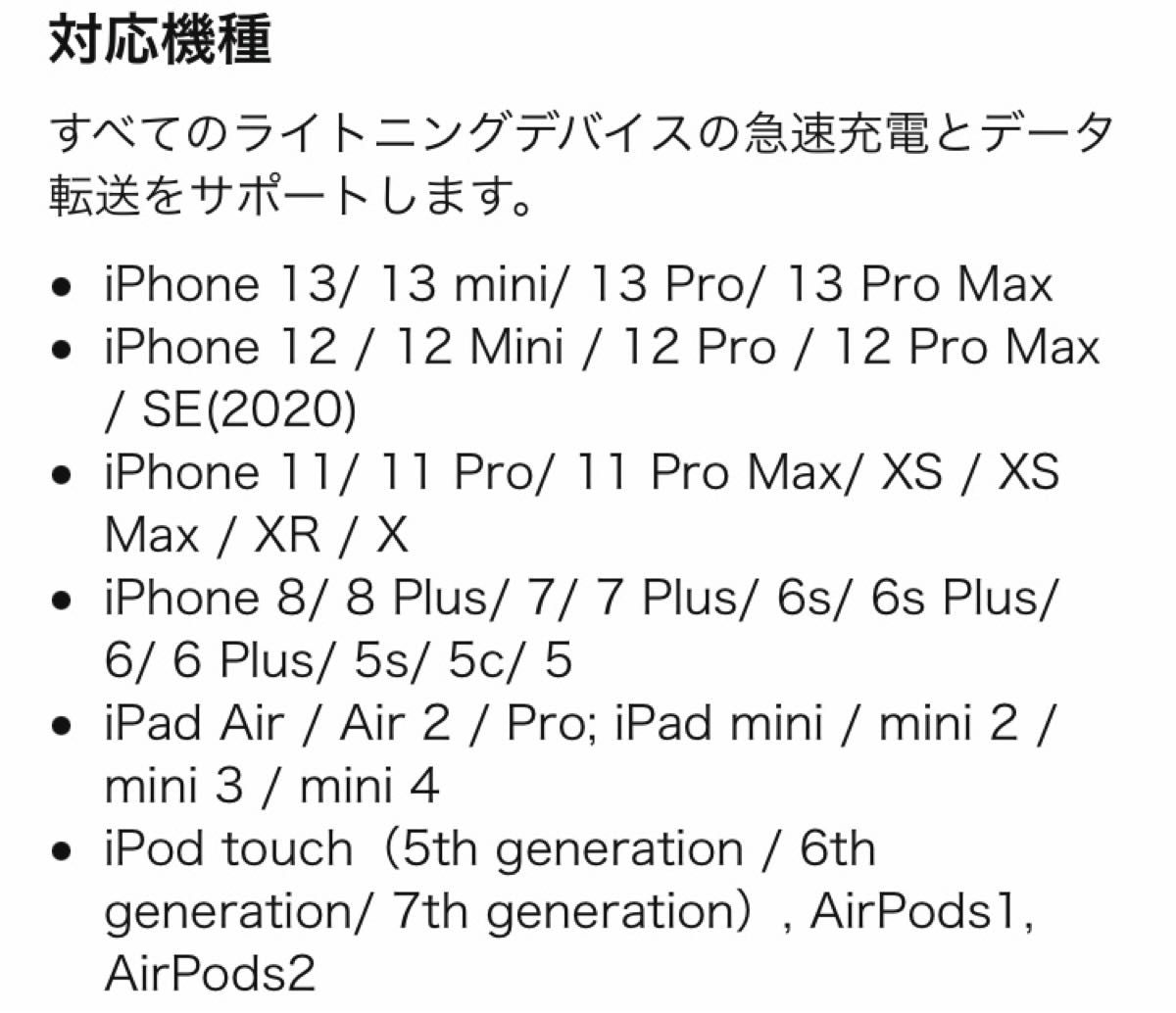 【C89コネクターMFi認証　最新Apple認証】超高耐久性　曲げ耐久性　2M 2本　ライトニングケーブル使用デバイス全て対応　