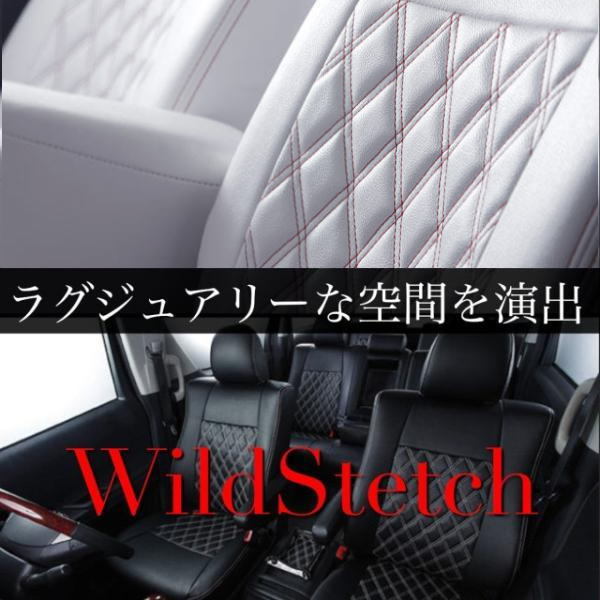 S667【AZワゴンカスタムスタイル MJ22S】H19/2-H20/10 (2007/2-2008/10) ベレッツァワイルドステッチ シートカバー_画像1