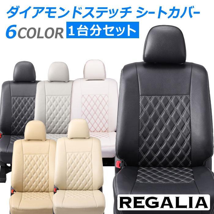 HB05 [Odyssey RC1/RC2] H29/11-R2/10 REGALALIAL SEAT COACK SEAT STITC